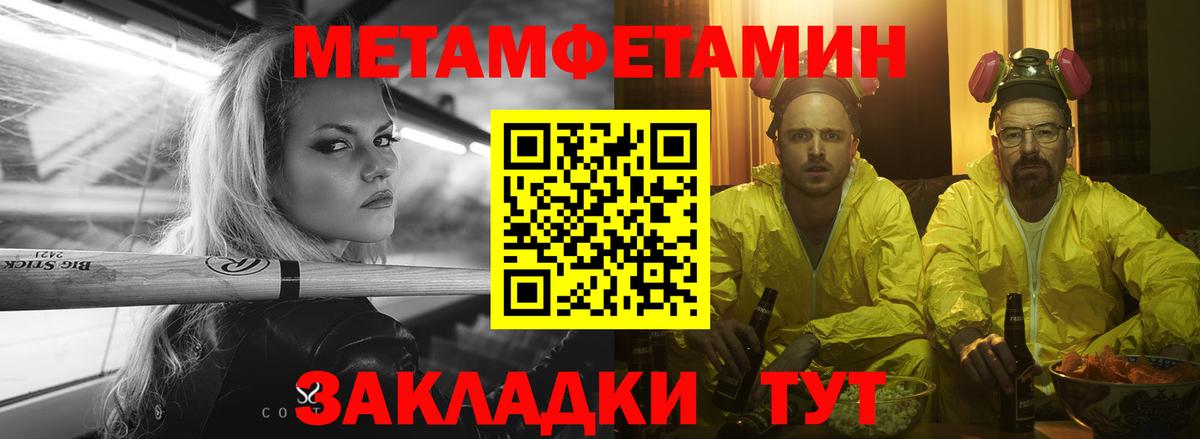 Амфетамин Premium  Вход с VPN  АМФ  Подольск 