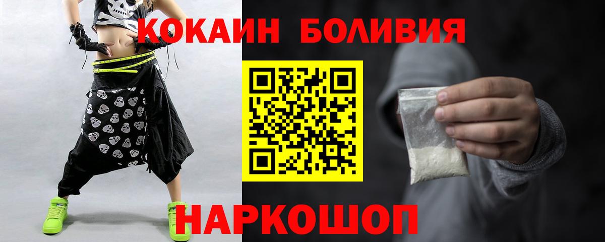 КОКАИН 99% Подольск