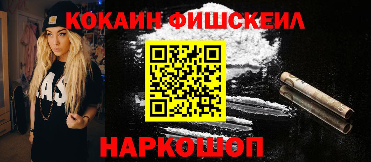 COCAIN Колумбийский  Вход с VPN  Подольск 