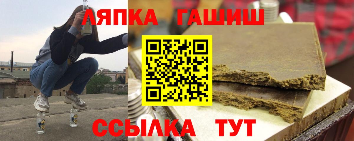 ГАШ индика сатива  ГАШИШ ice o lator  Вход с VPN  Подольск 