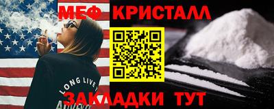 стафф Первоуральск
