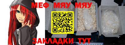 прущие крисы Партизанск