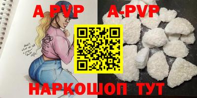 стафф Первоуральск