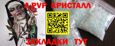 стафф Первоуральск