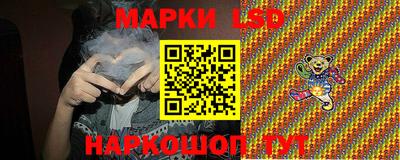стафф Первоуральск