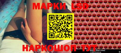 стафф Первоуральск