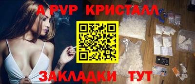 стафф Первоуральск