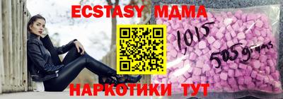 прущие крисы Партизанск