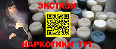 прущие крисы Партизанск
