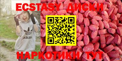 прущие крисы Партизанск