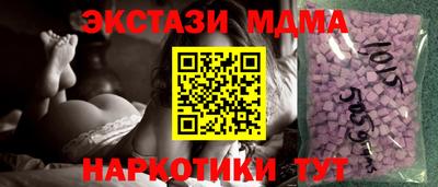 прущие крисы Партизанск
