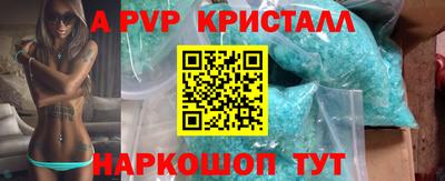 марихуана Пугачёв