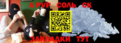 марки lsd Пенза