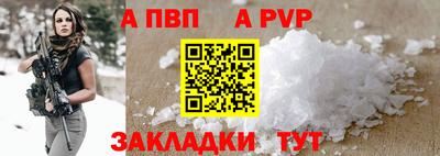 стафф Первоуральск