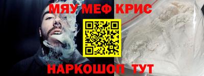 прущие крисы Партизанск