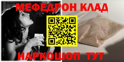 прущие крисы Партизанск