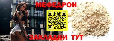 стафф Первоуральск