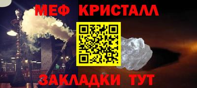 прущие крисы Партизанск