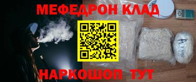стафф Первоуральск