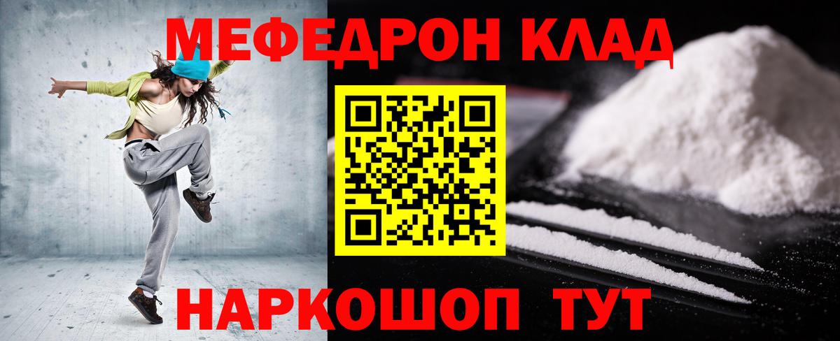 МЯУ-МЯУ  МЯУ-МЯУ VHQ  Вход с VPN  Подольск 