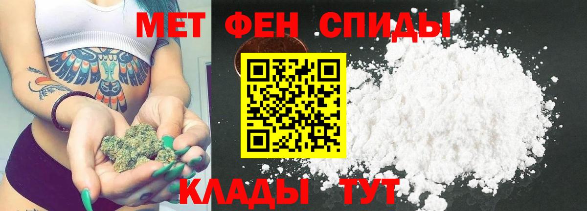 Первитин винт  Вход с VPN  Подольск 