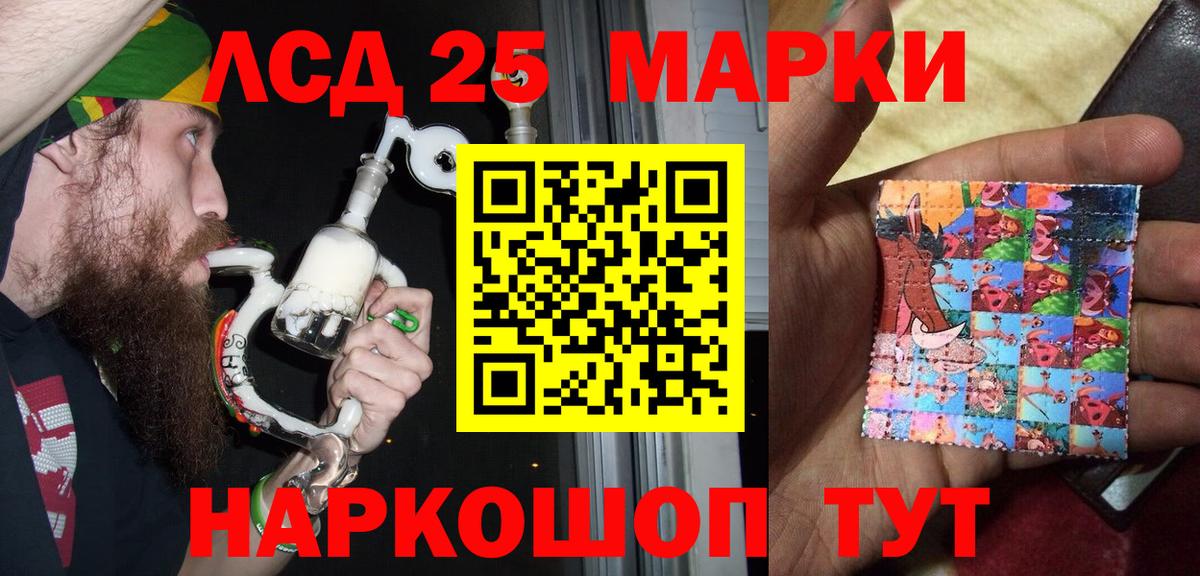 Подольск  Марки 25I-NBOMe 1500мкг  закладки  Марки 25I-NBOMe  Вход с VPN  Марки 25I-NBOMe 1500мкг 