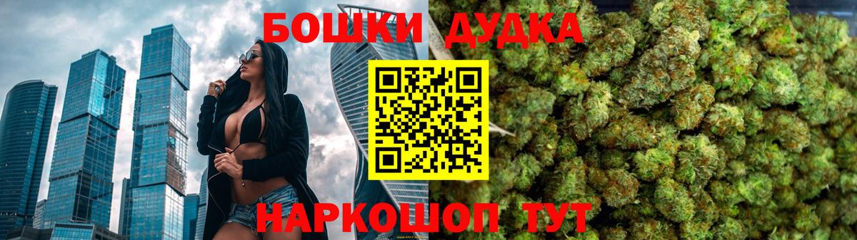 Бошки Шишки MAZAR Подольск